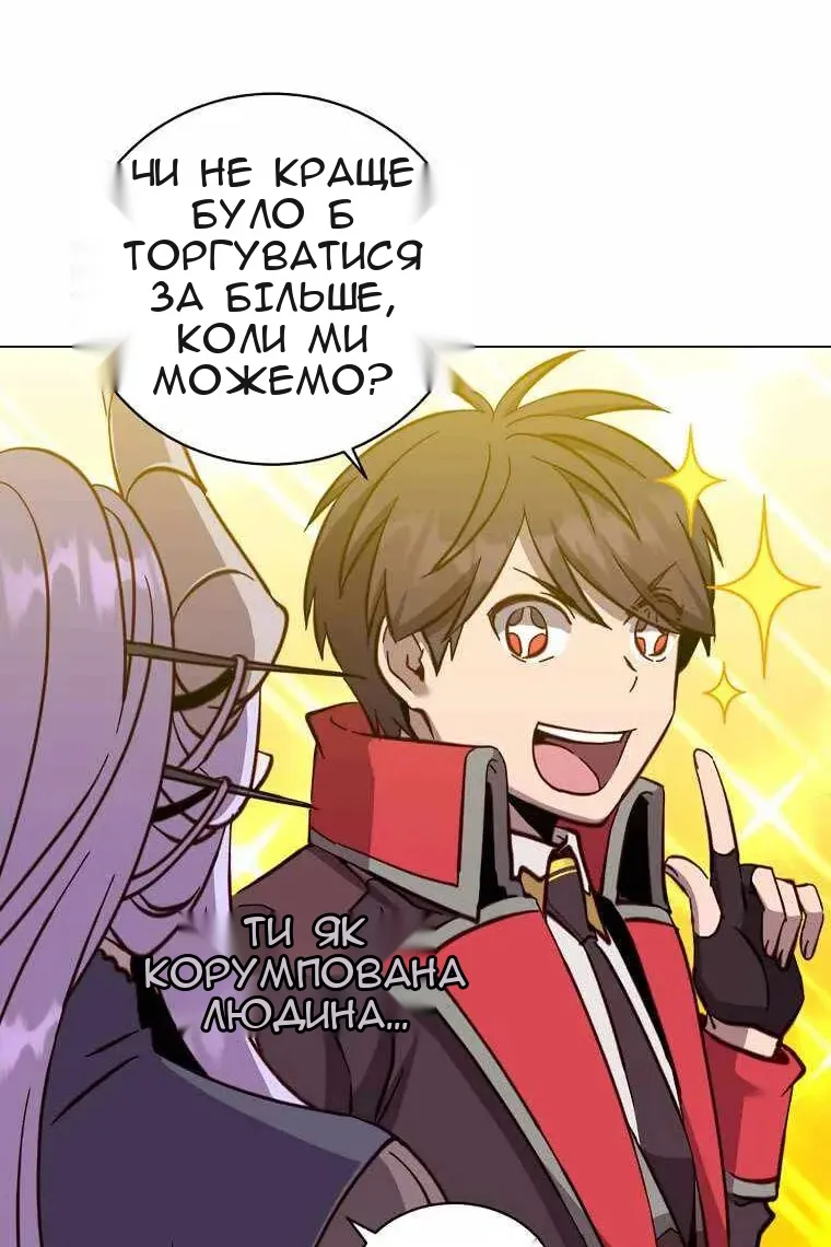 Сторінка 14