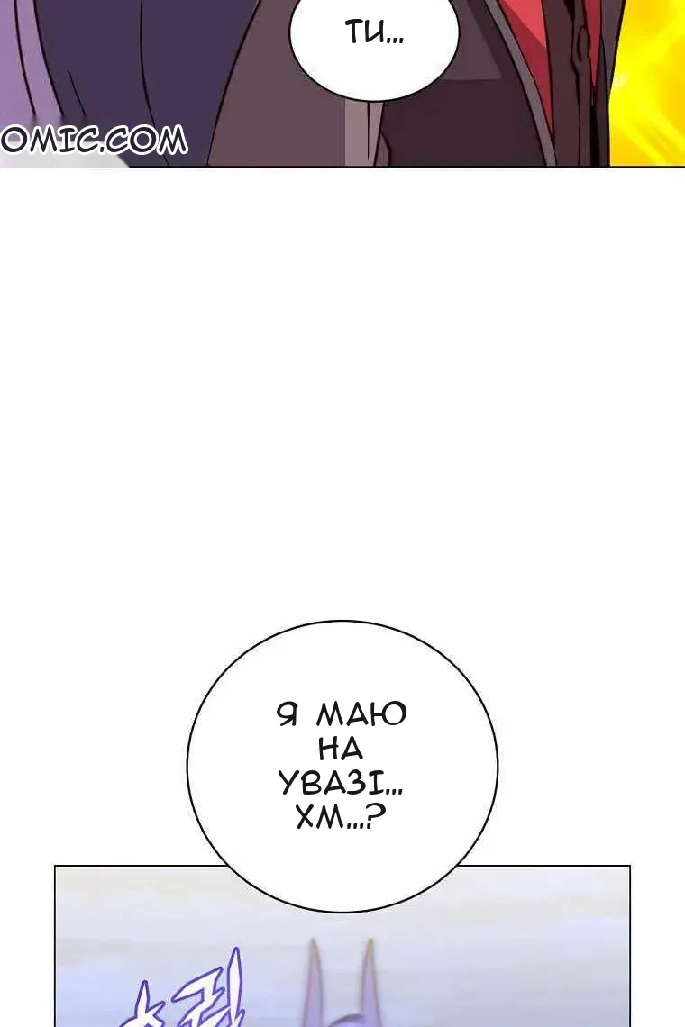 Сторінка 15