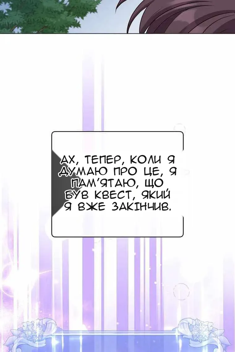 Сторінка 18
