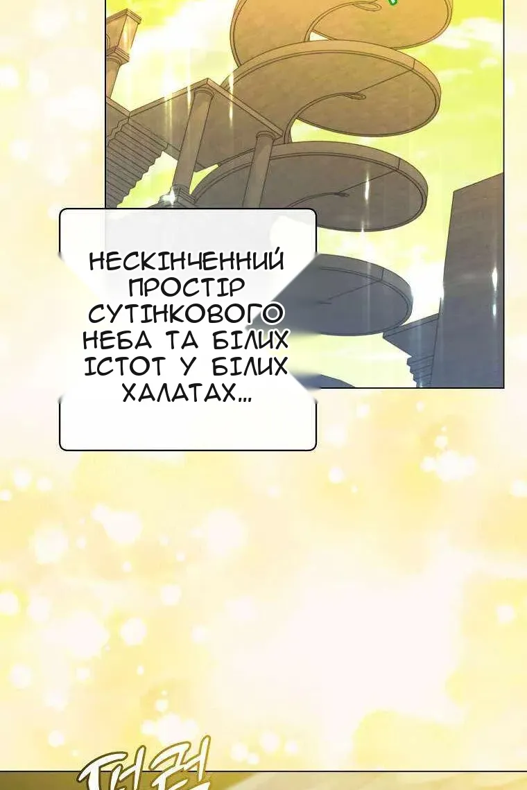 Сторінка 23
