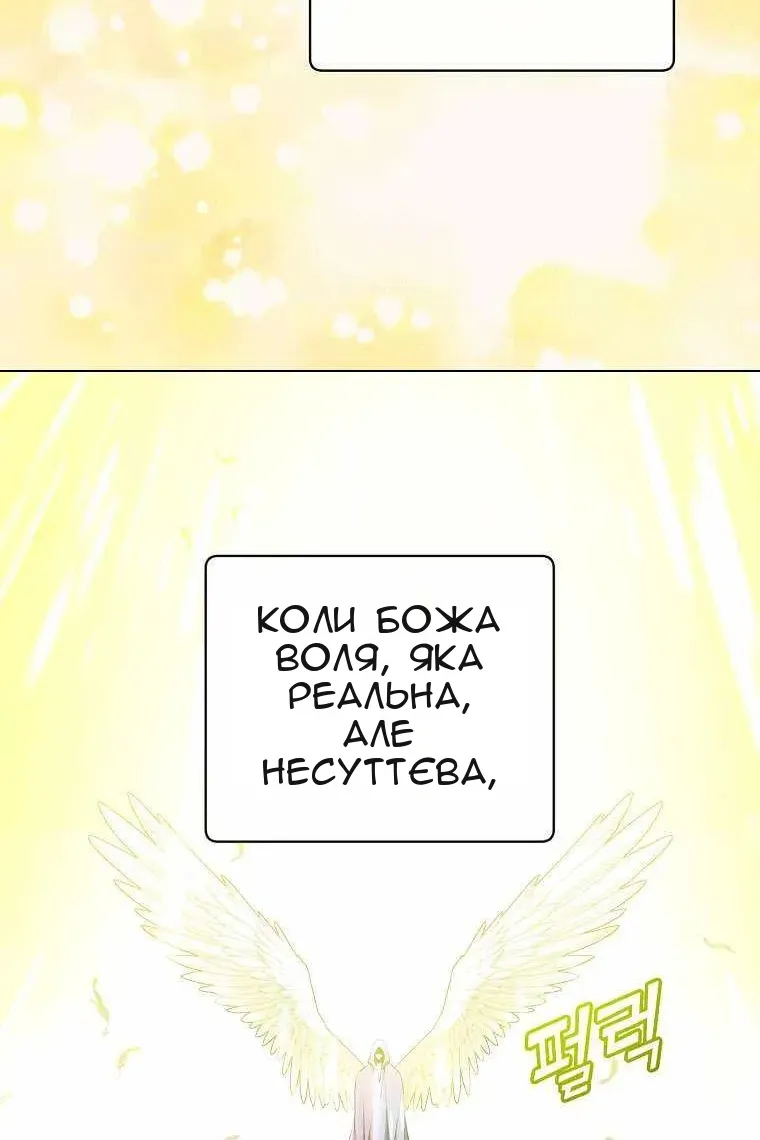 Сторінка 25