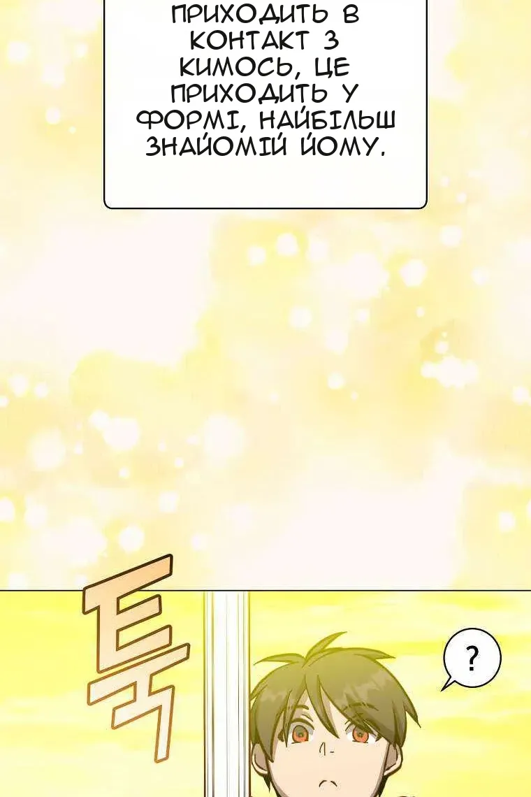Сторінка 27