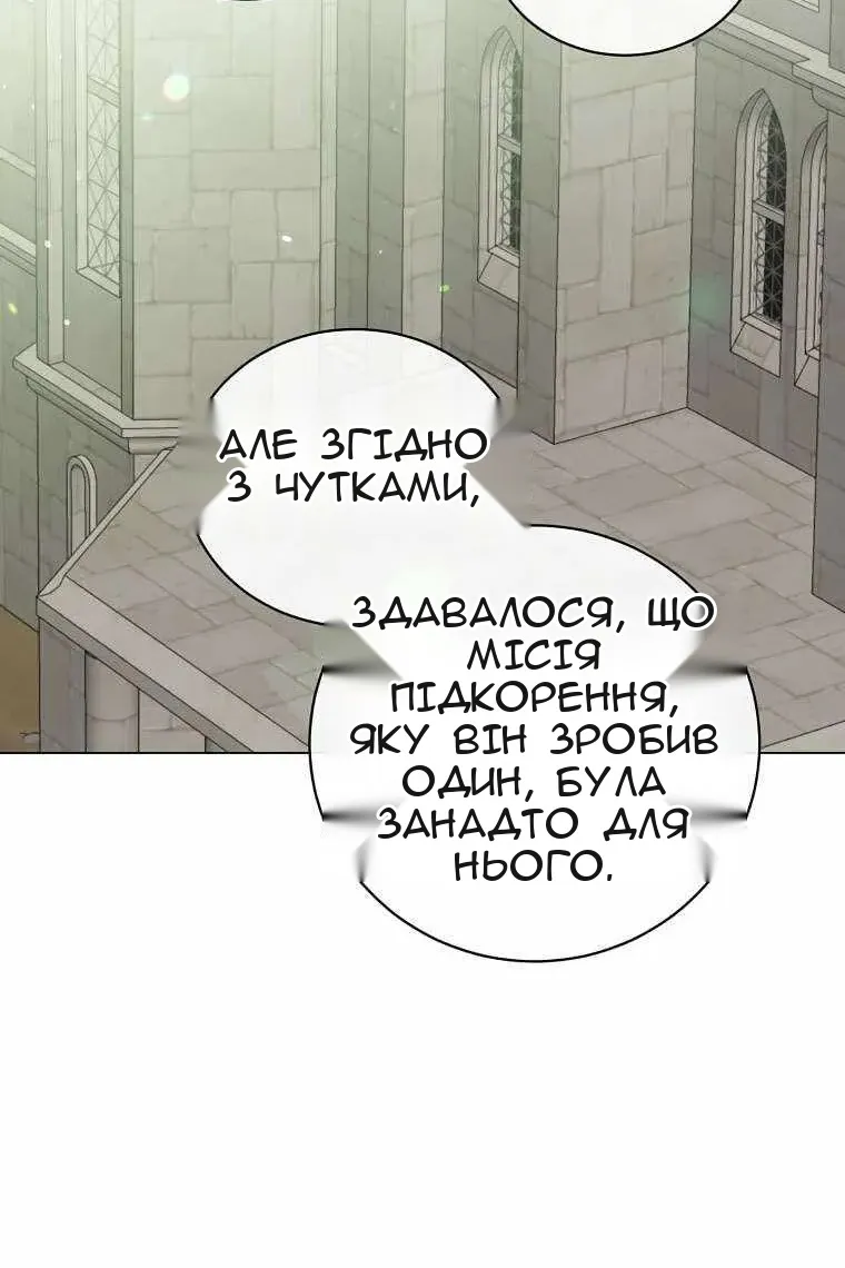 Сторінка 34