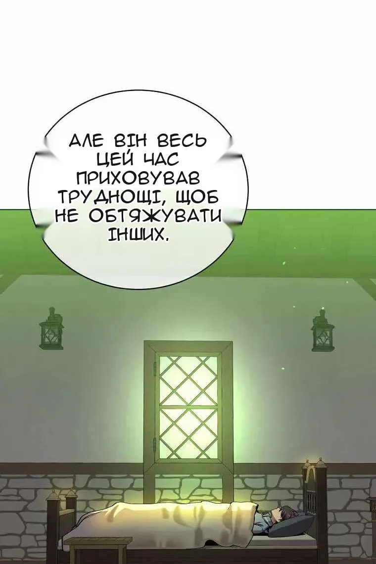 Сторінка 35
