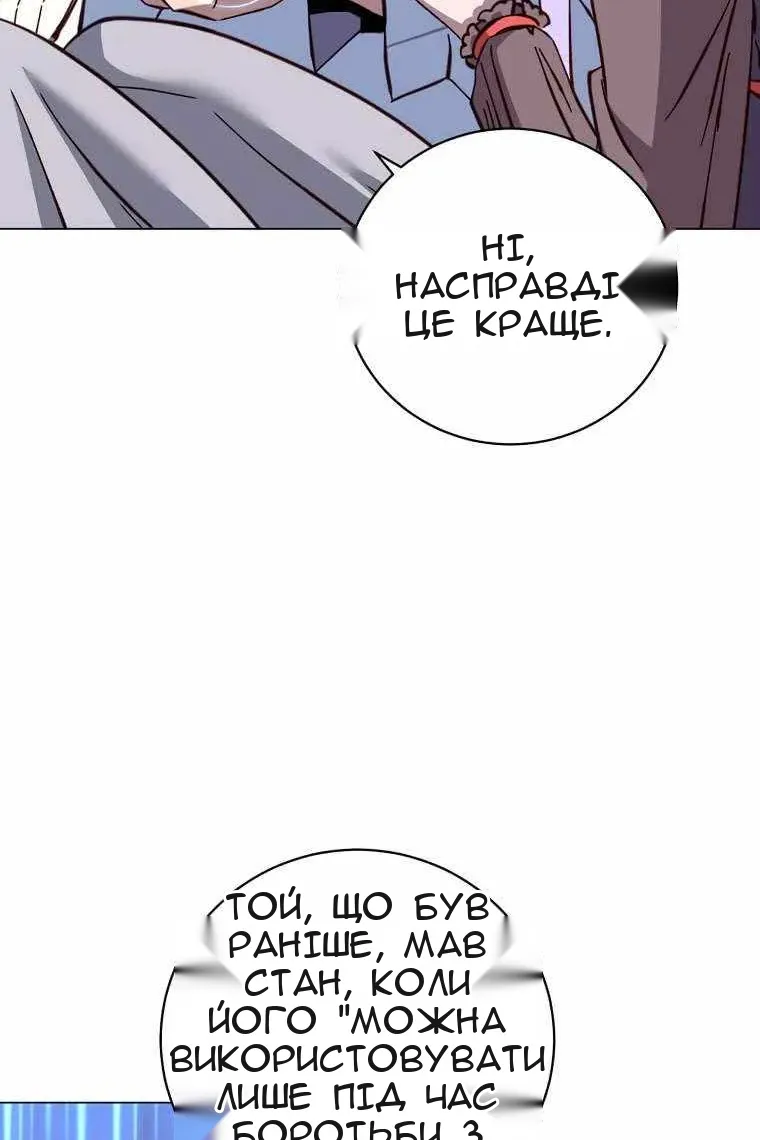 Сторінка 46