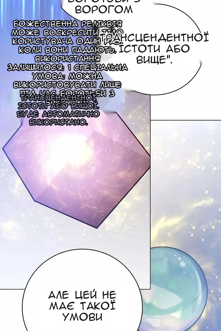 Сторінка 47