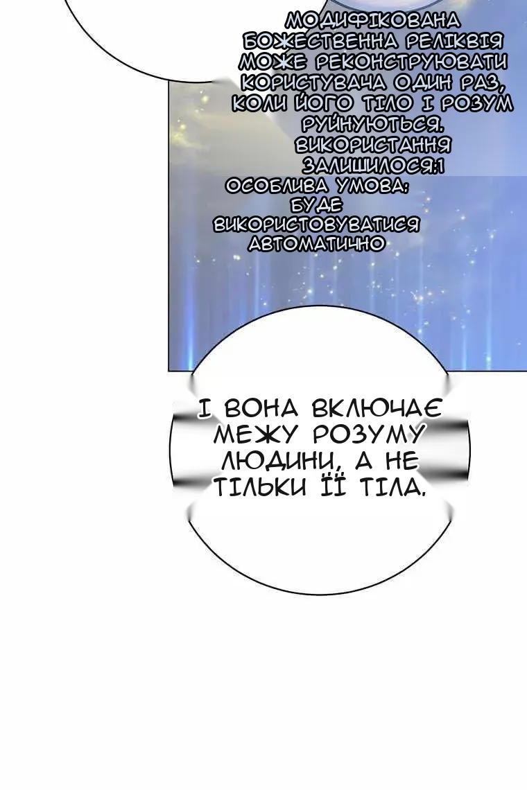 Сторінка 48