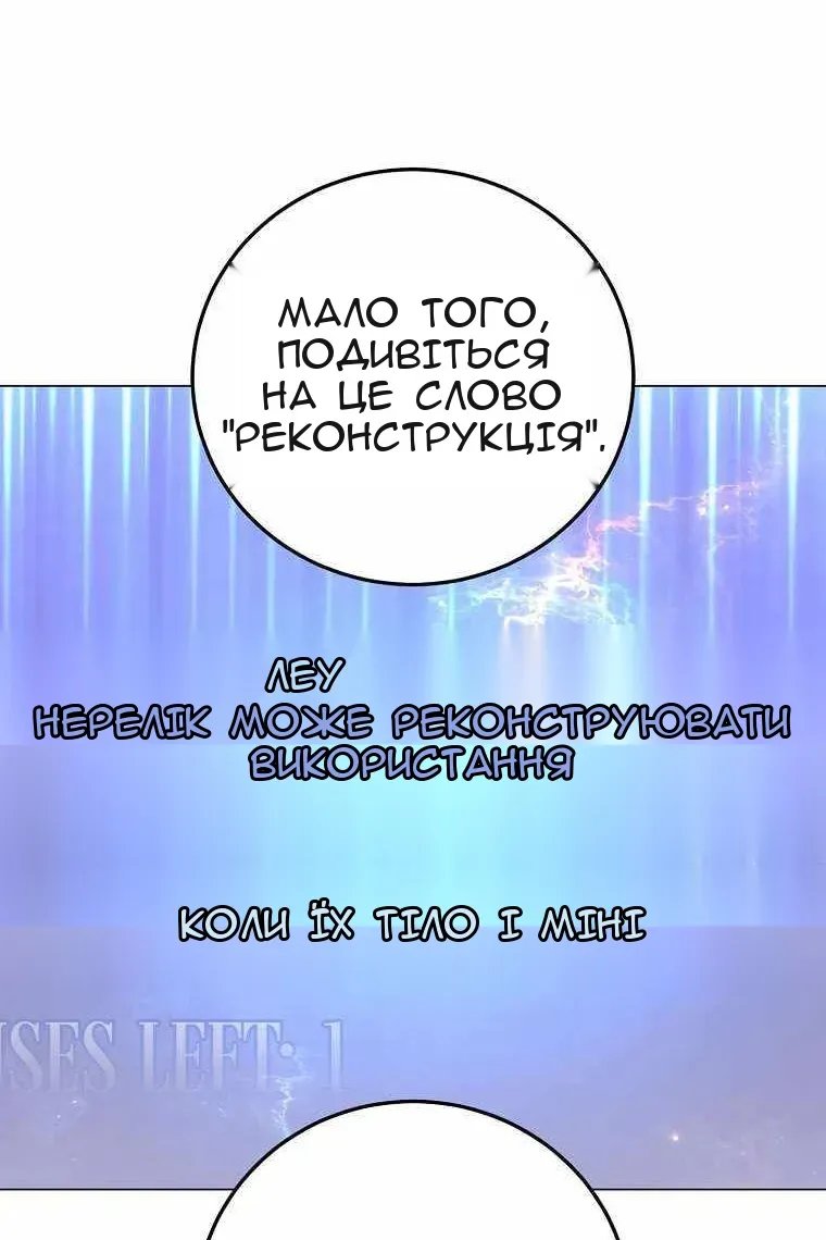Сторінка 49