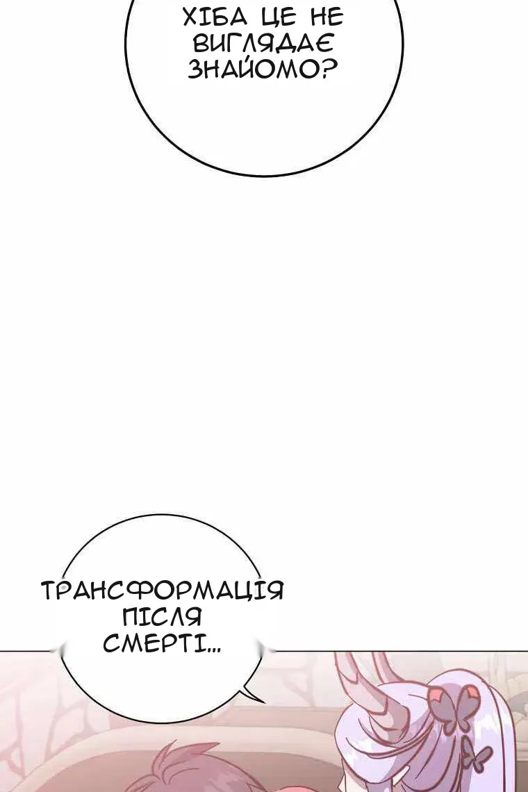 Сторінка 50