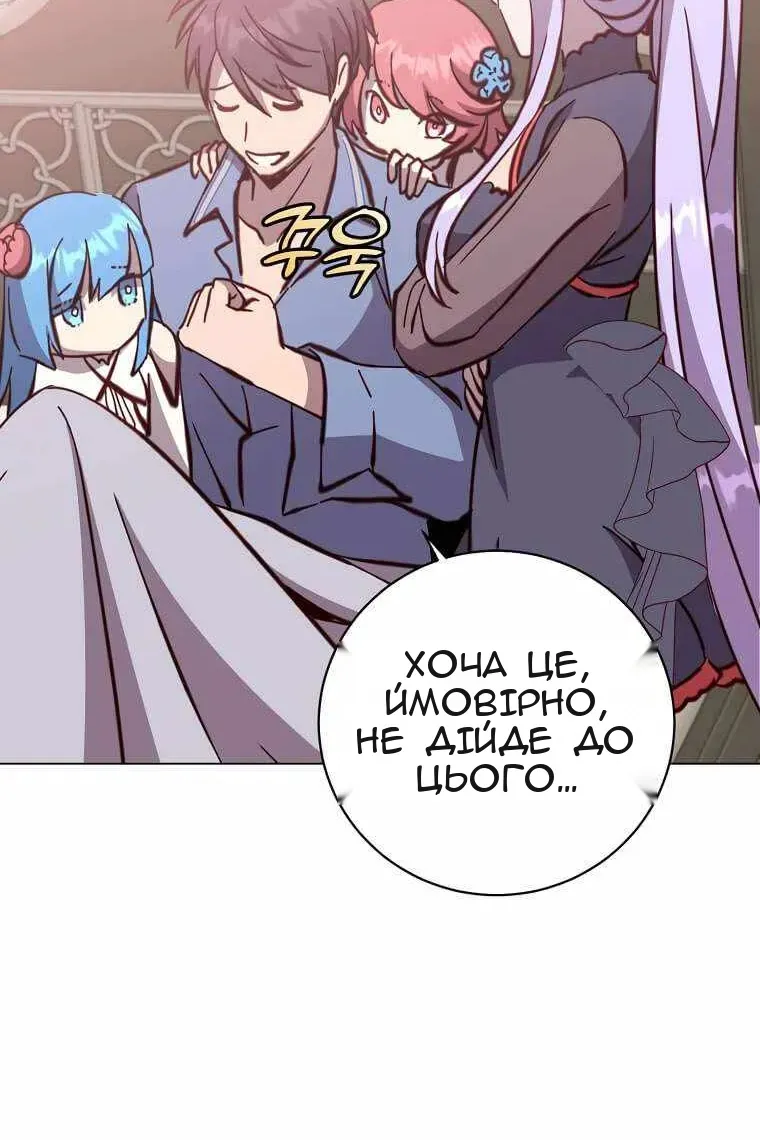 Сторінка 51