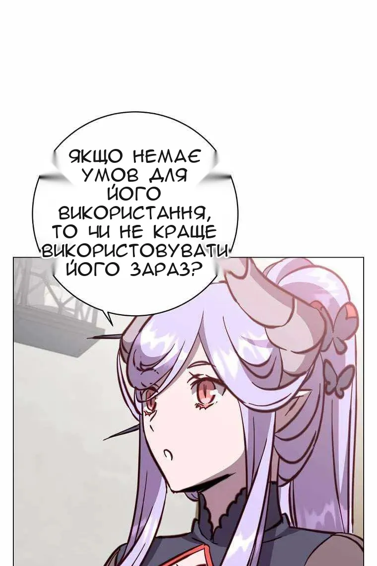 Сторінка 52