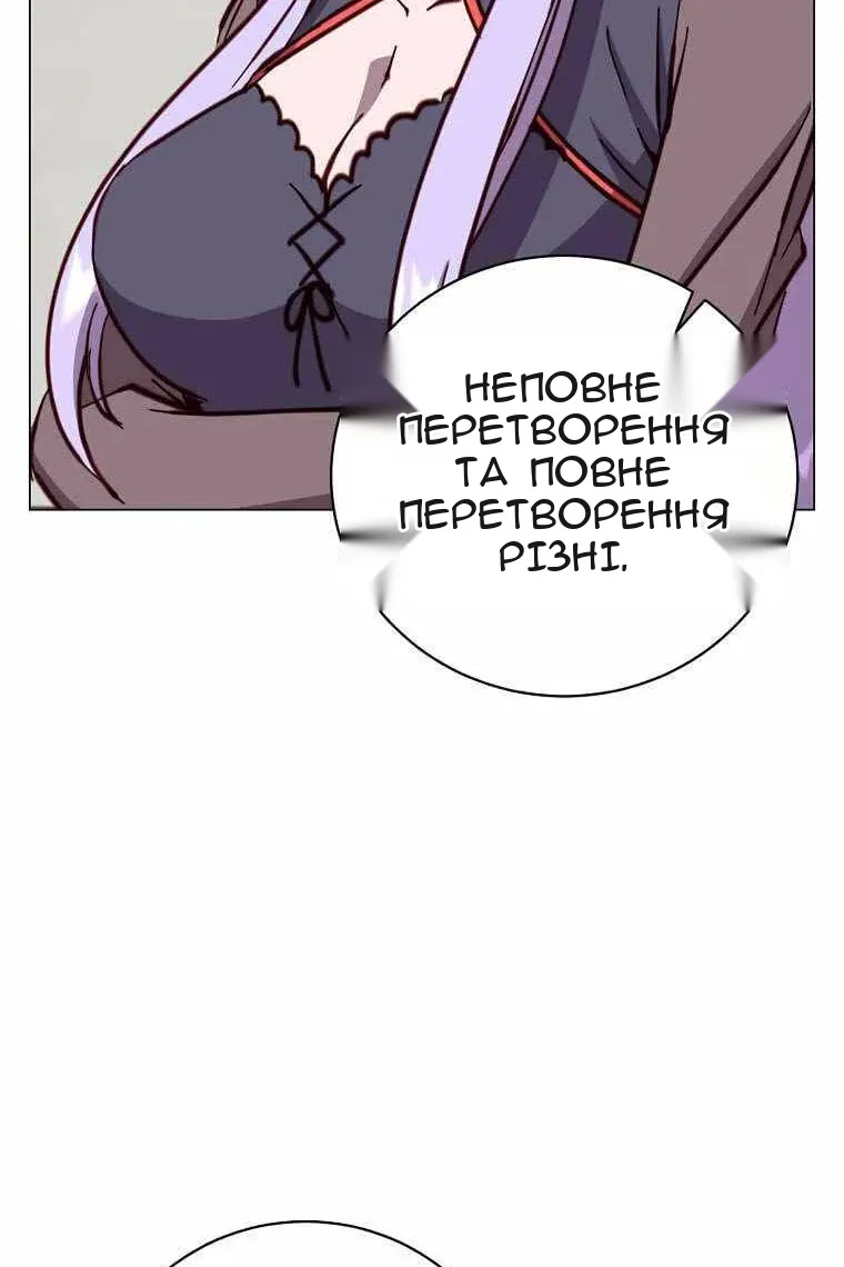 Сторінка 53