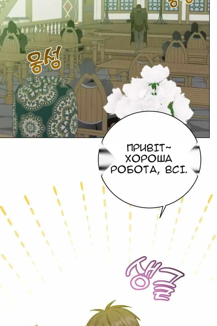 Сторінка 58