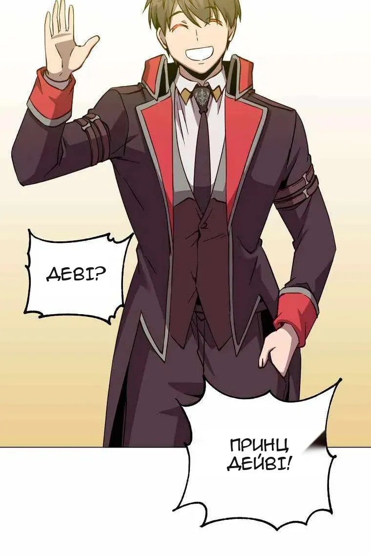 Сторінка 59