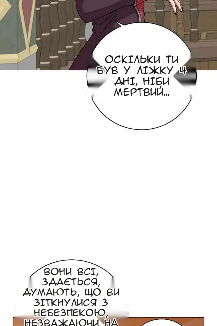 Сторінка 61