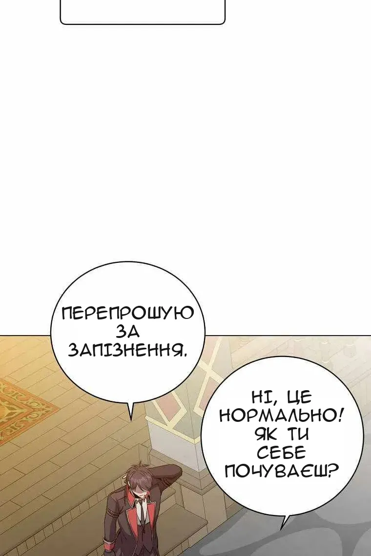 Сторінка 63