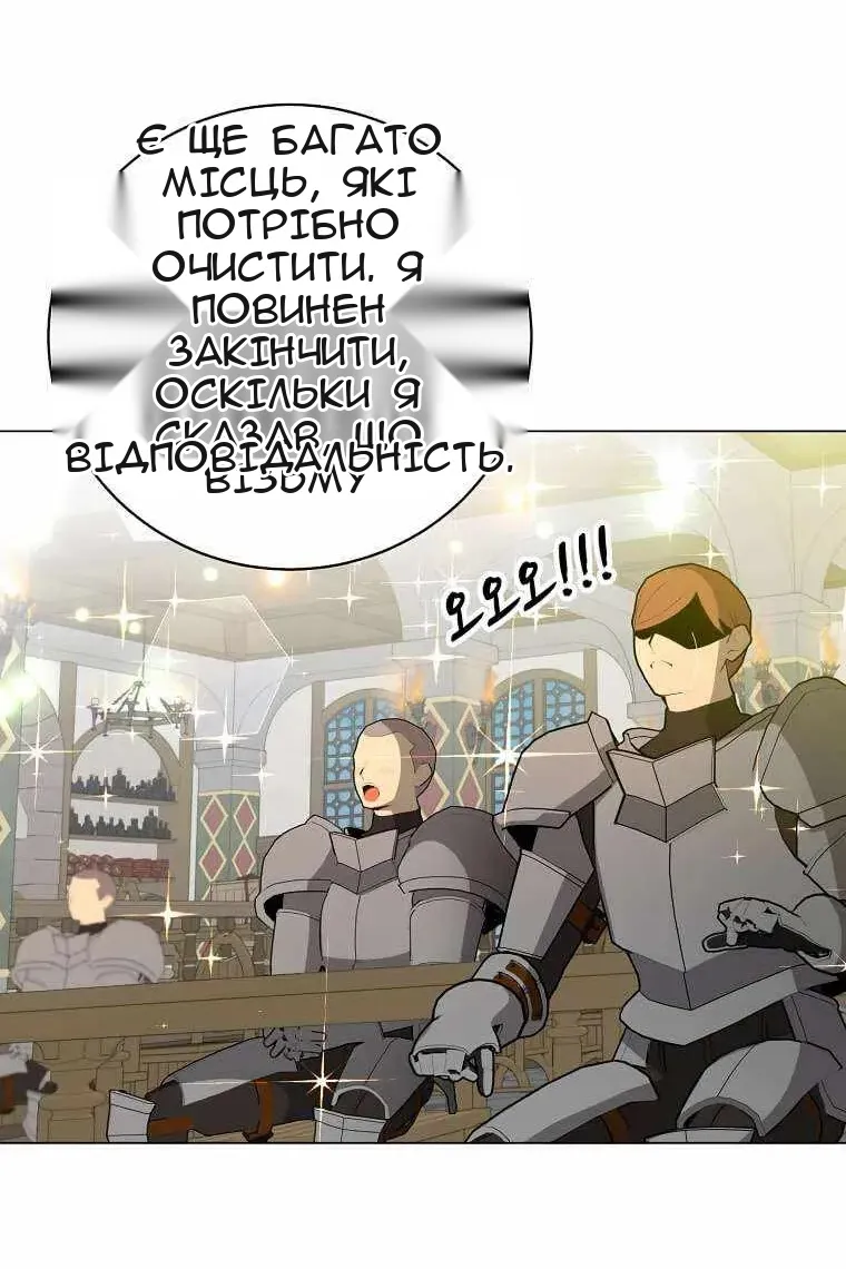 Сторінка 65