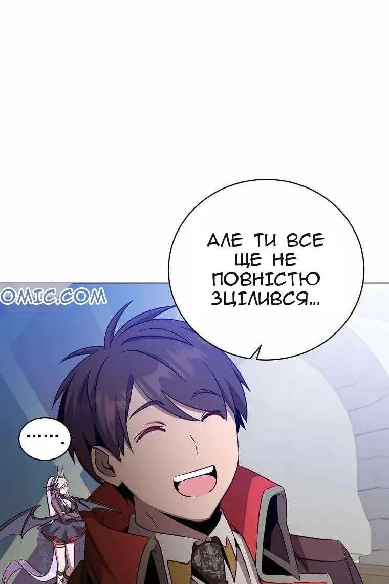 Сторінка 66