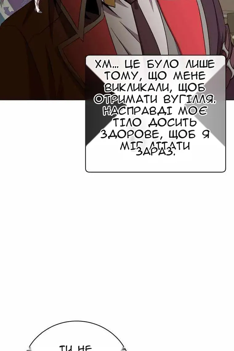 Сторінка 67