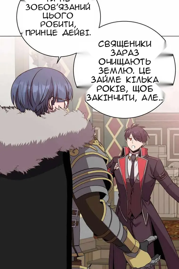Сторінка 68