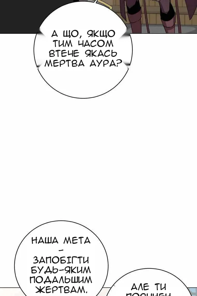 Сторінка 69