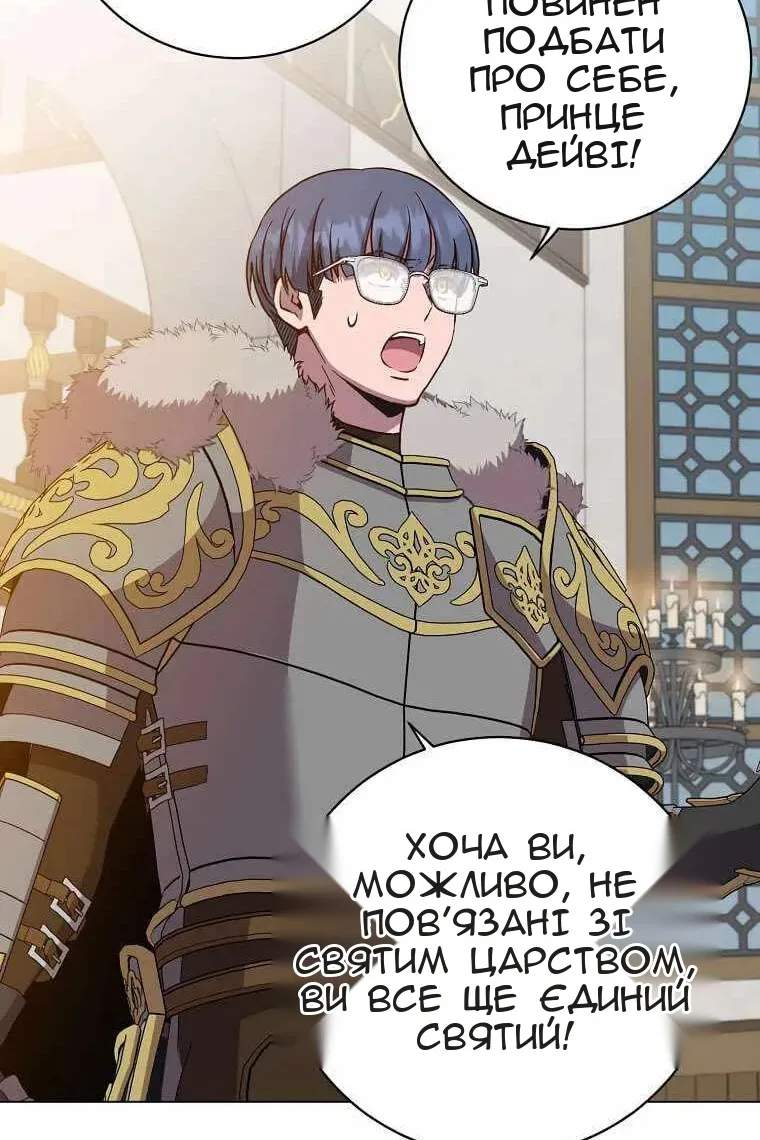 Сторінка 70