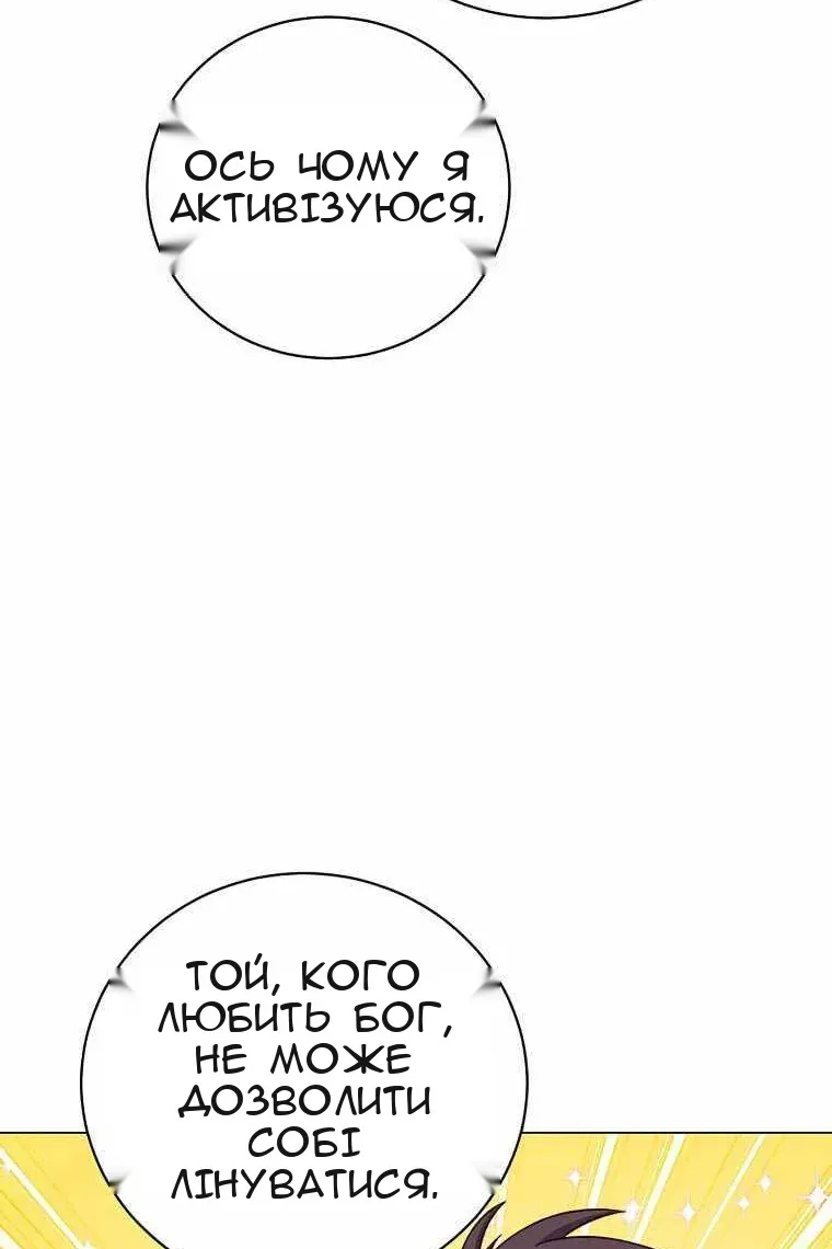 Сторінка 71
