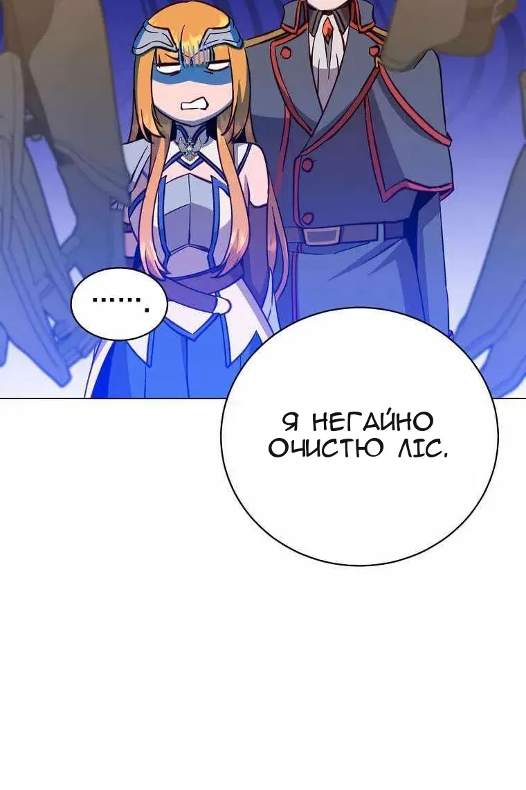 Сторінка 74
