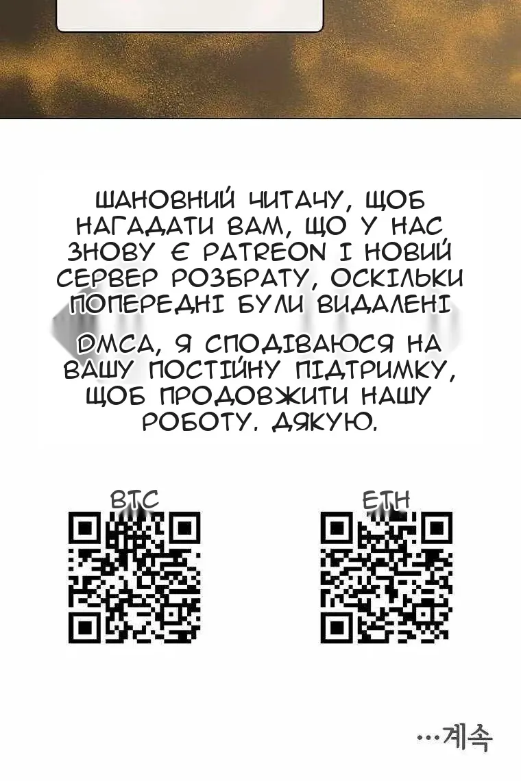 Сторінка 81