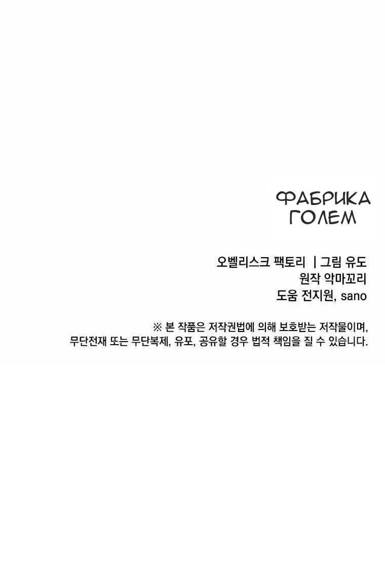 Сторінка 82
