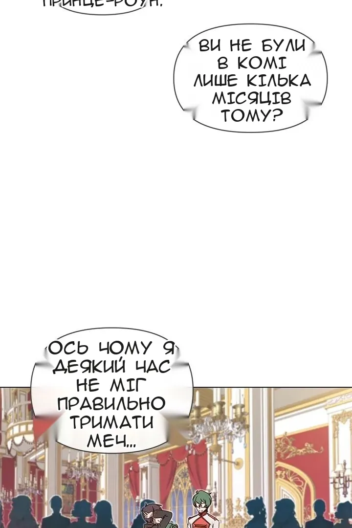 Сторінка 4