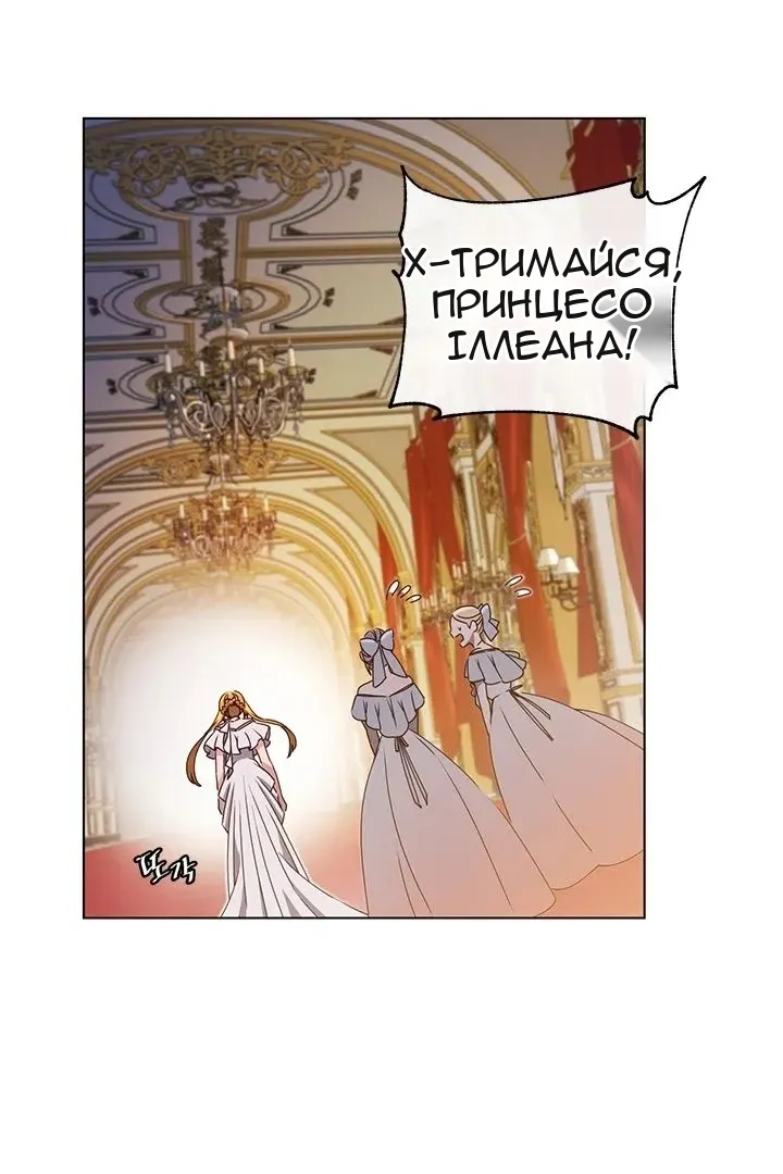 Сторінка 12