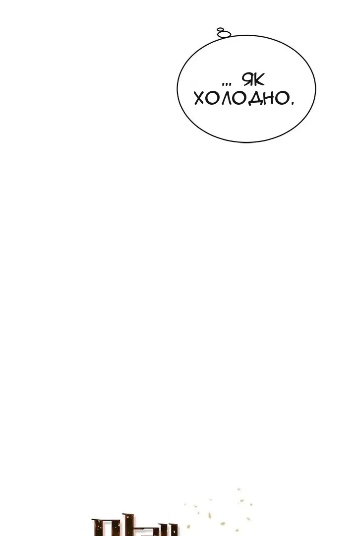 Сторінка 14