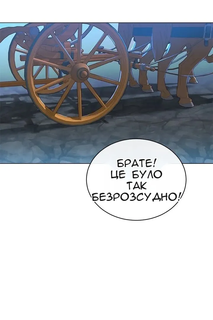 Сторінка 16