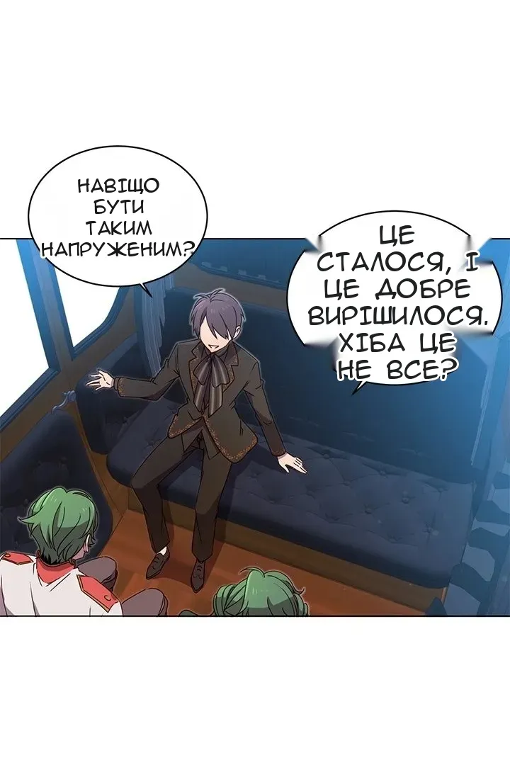 Сторінка 18