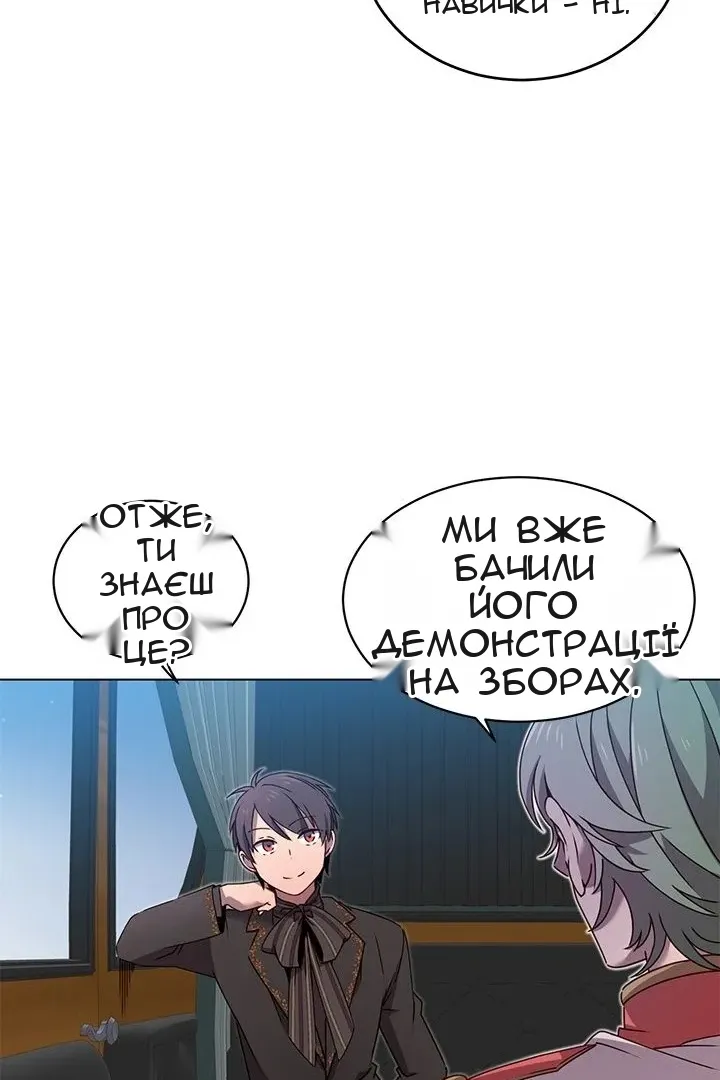 Сторінка 20