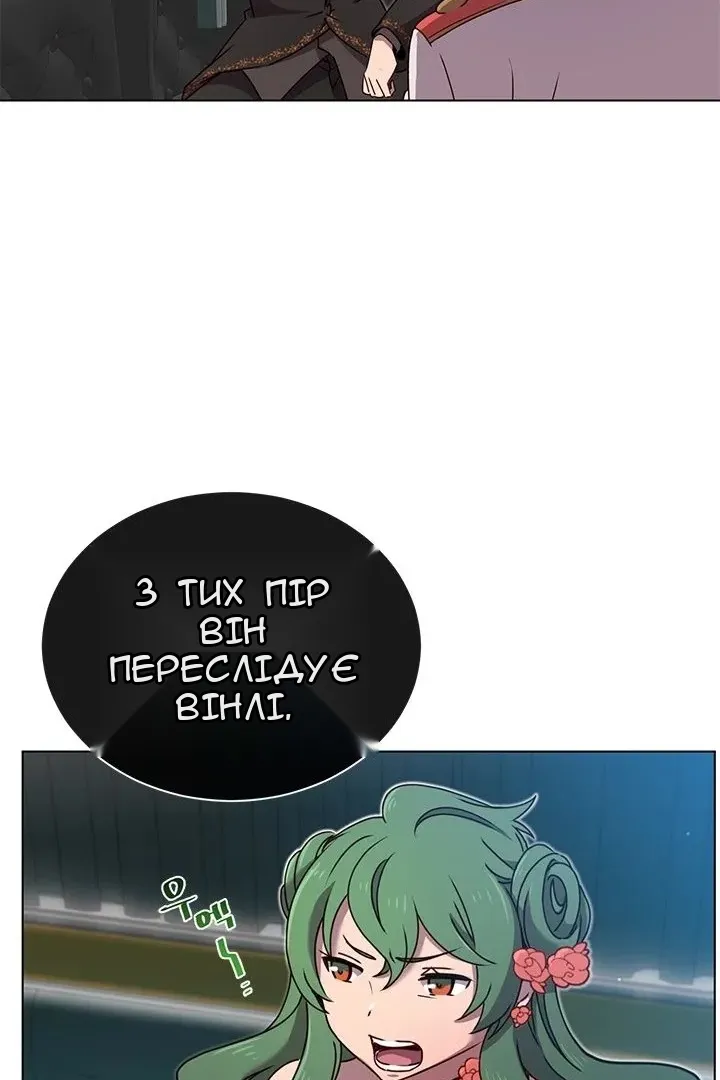 Сторінка 21