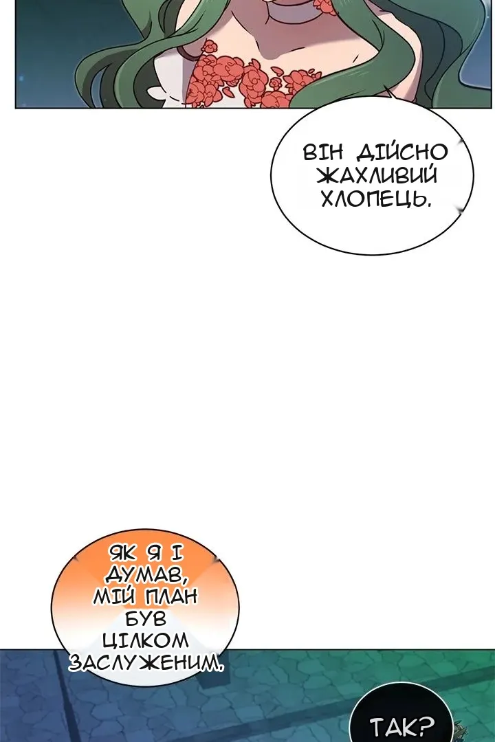 Сторінка 22