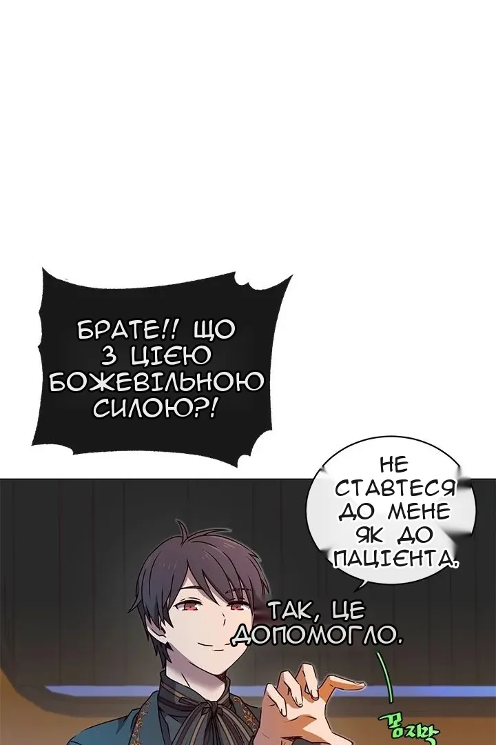 Сторінка 26