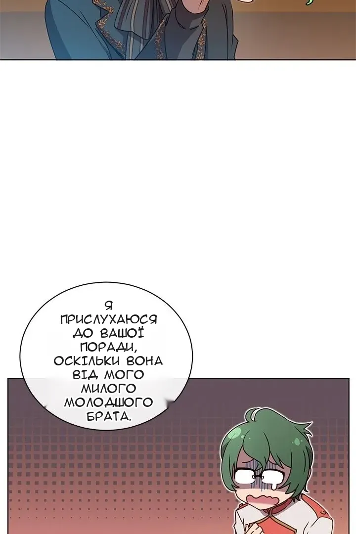 Сторінка 27