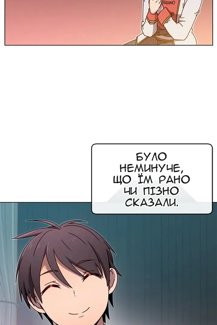 Сторінка 28