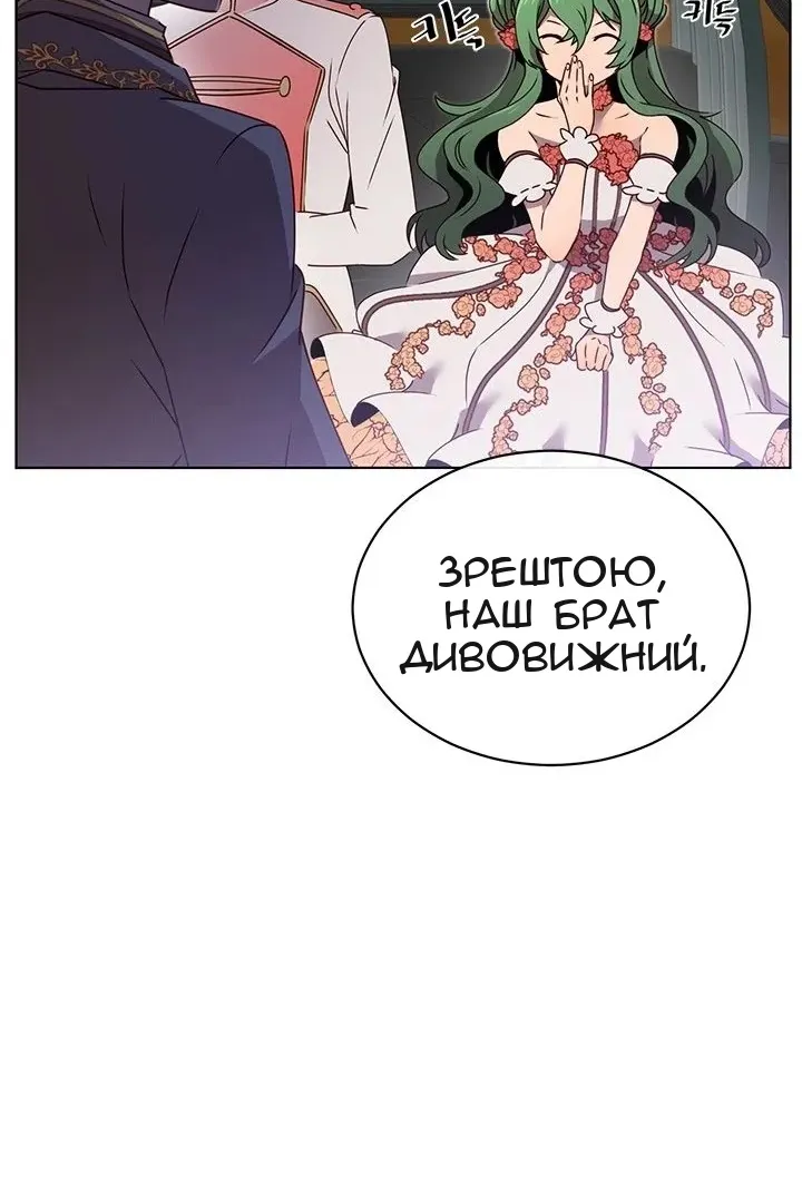Сторінка 30