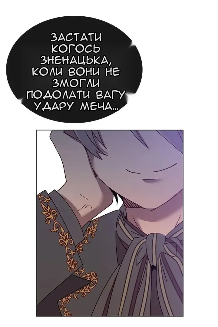 Сторінка 31