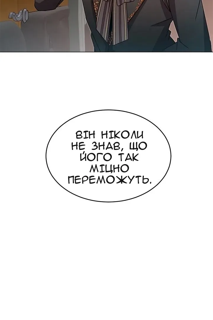 Сторінка 33