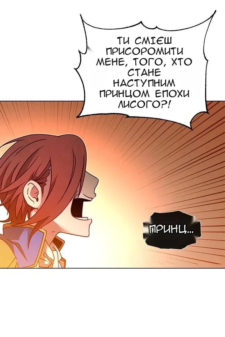 Сторінка 39