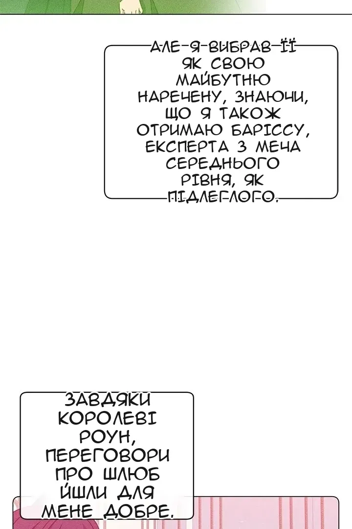 Сторінка 44