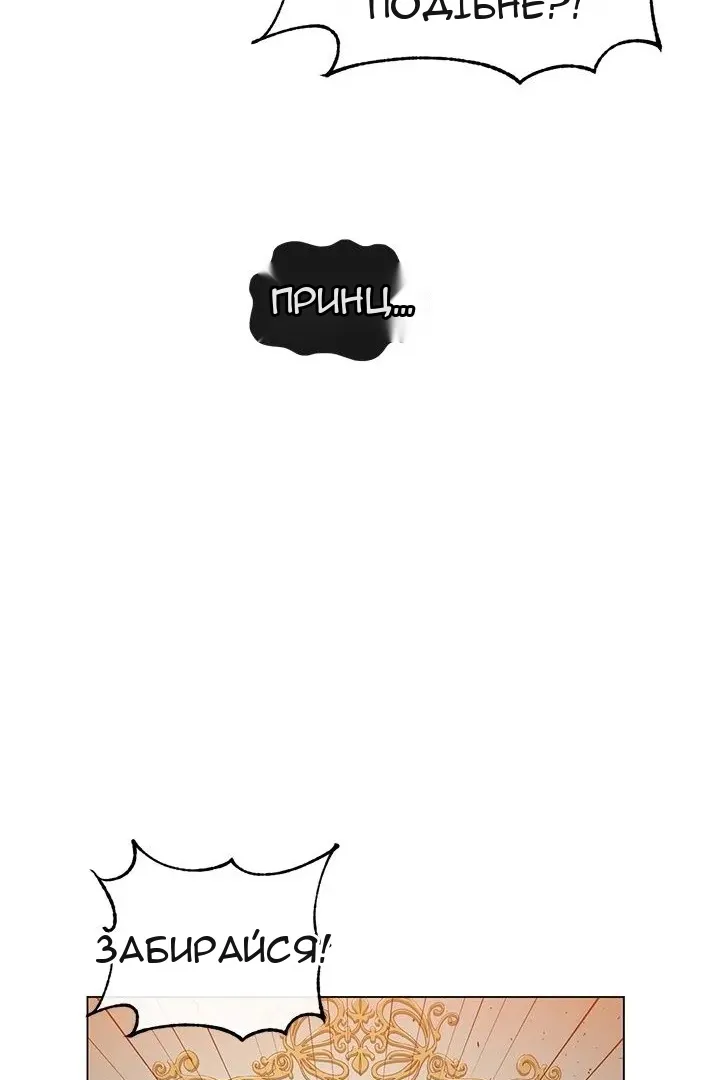 Сторінка 47
