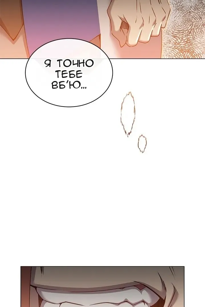 Сторінка 52