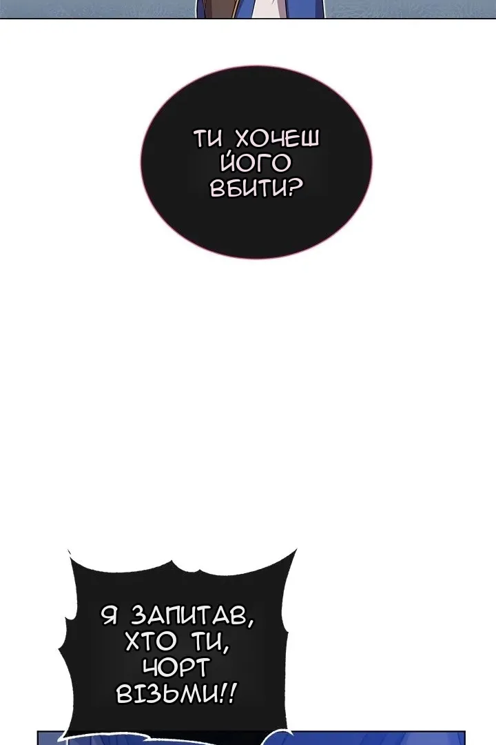 Сторінка 56