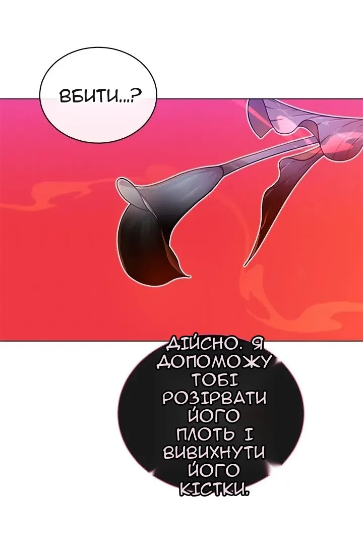Сторінка 60